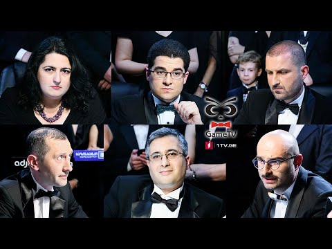 რა? სად? როდის? - მაყურებელი დავით რაფავას ექვსეულის წინააღმდეგ