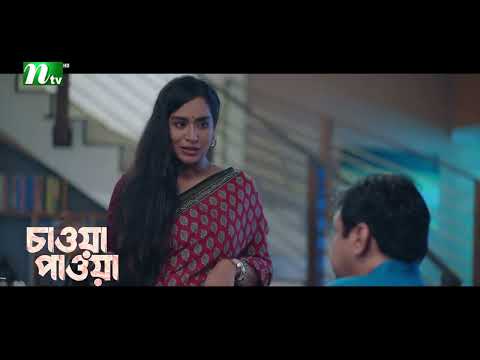 Best Scene | Chawa Pawa │Mamo | Dinar│Mir Rabby | Series Cilps 2026