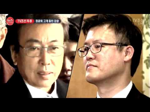정윤회게이트 엉터리 수사 드러날까, 정윤회 조사도 안한 검찰