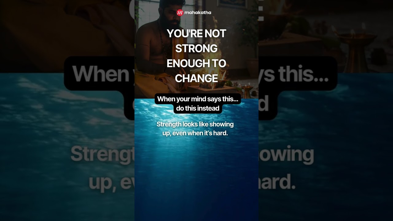 You're Not Strong Enough To Change