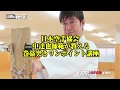 【公開！】中達也師範が教える巻藁突きワンポイント講座