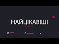 Прогноз редакційного кроля на матч Фінляндія  – Франція