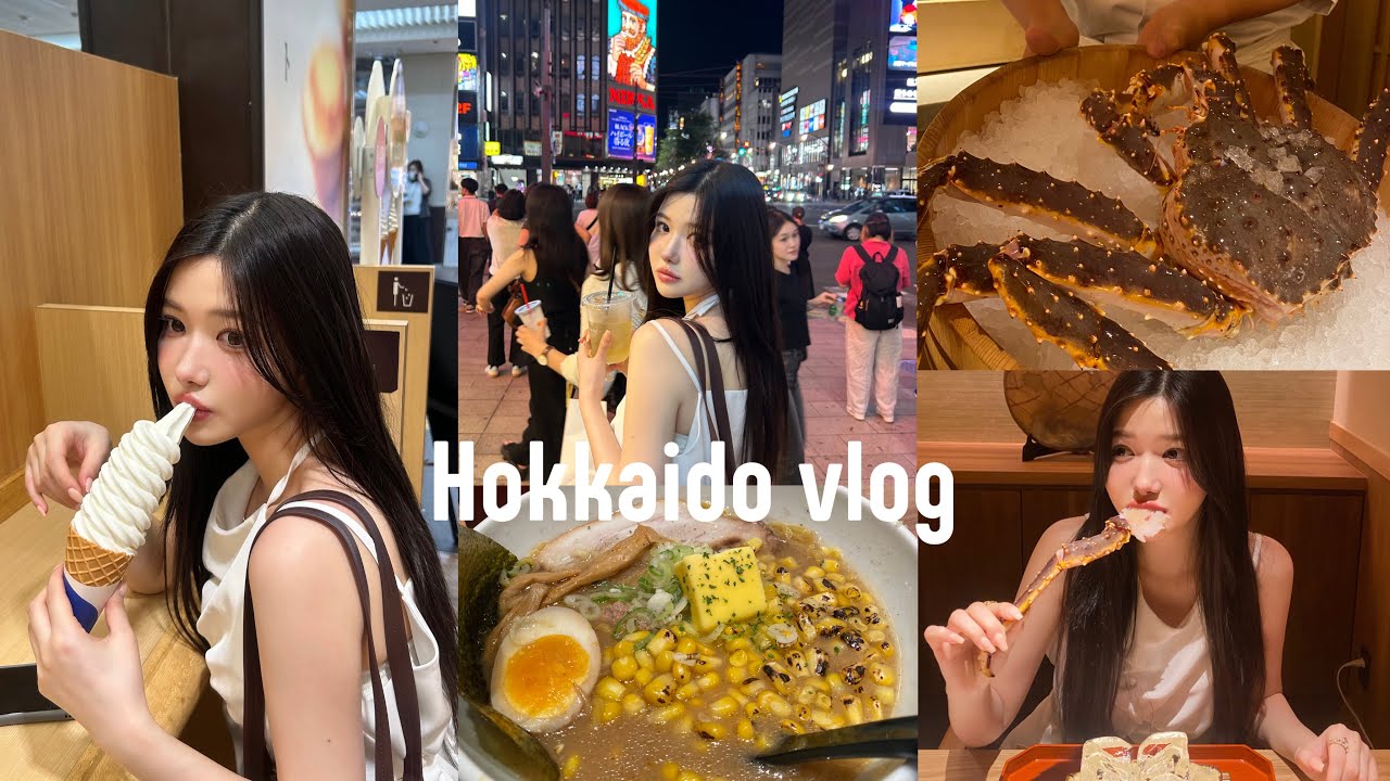 カニが食べたくて急遽北海道に✈️🦀もぐもぐvlog🍦🍀