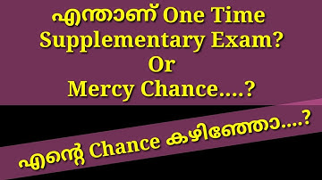 എന്താണ് One Time Supplementary Exam? Or Mercy Chance?|എൻ്റെ Chance കഴിഞ്ഞോ....?