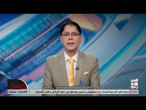 الحوثيون ينقضون على اتفاق تسليم عاقل حي الحفرة في رداع