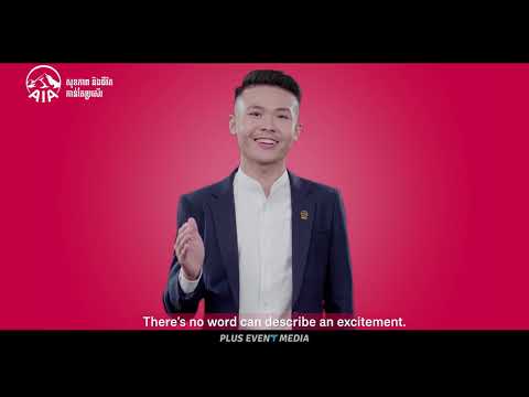 AIA Cambodia's Teaser