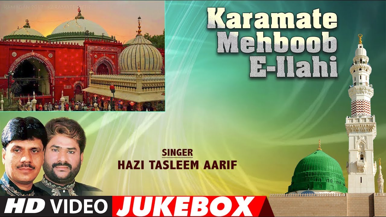 RAMADAN 2017  KARAMATE MEHBOOB E ILAAHI Video Jukebox  Tasleem Aarif  T Series Islamic Music