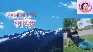 नैना रेशम // narayan rayamajhi song // Naina resham/ बाचे तिम्रो मरे देउता को