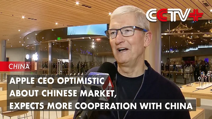 Apple CEO Optimistic About Chinese Market, Expects More Cooperation with China - DayDayNews