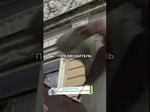 Знаменитое общежитие Бертольда Шварца в Москве #кино #моменты #shorts