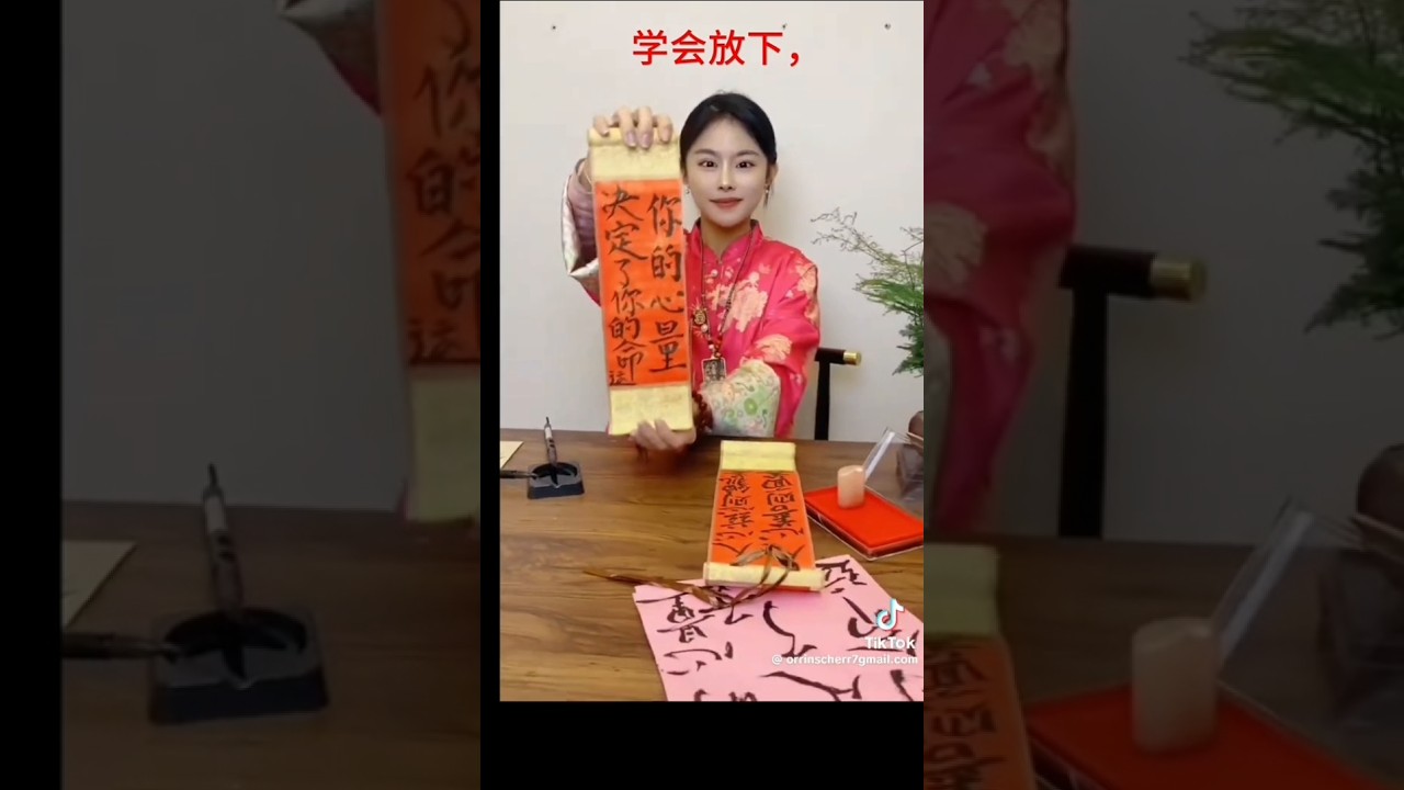 jingxiu ⛩️🤍 Chinese Buddha girl 🥰 