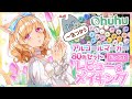 【圧倒的使いやすさ&安さ!】最推しアルコールマーカーレビュー【Ohuhuマーカーイラストメイキング】