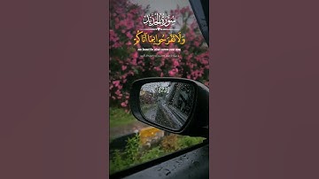 |هیچگاه برای آنچه از دست میدهید...| سوره مبارکه #حدید |