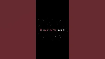 هاشيرا اللهب رينغوكو كيوجيرو دبلجة صوتية 