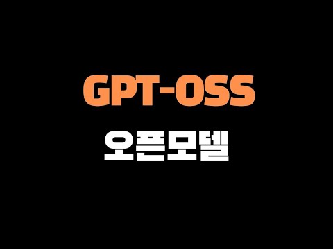 GPT-Oss Open Model, Now Install ChatGPT on Your Computer and Use It