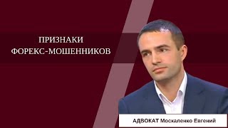 видео Работа на Форексе, или деньги, работающие на вас