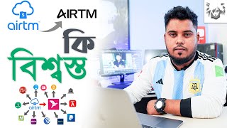 Airtm কতটা বিশ্বস্ত ? | কিভাবে লেনদেন করবেন  | Airtm Account Trused ? | As Sattar