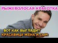 Александр Ратников - кто красавица жена и как выглядят дети? Актер сериала Паромщица 2 сезон (2023)