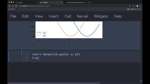 vol.1 Chapter1 ゼロから作るDeepLearning