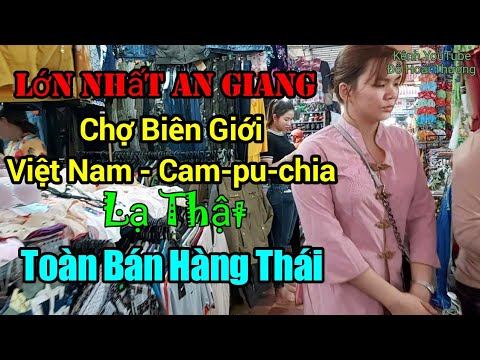 cho tinh bien chau doc  2022 Update  CHỢ TỊNH BIÊN AN GIANG QUÁ LỚN/( Chợ Biên Giới Việt Nam - Cam-pu-chia )