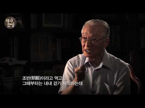 Korean History on Video I 200: The Journey of Kim Jun-yeop, the Korean Liberation Army 3 - Kim Ju...