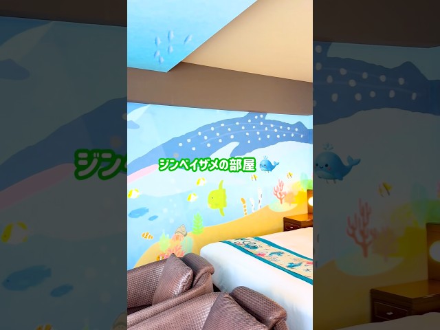 コスパ最強の沖縄リゾート🏝️ #沖縄かりゆしビーチリゾート