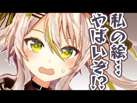 【お絵描きなのだが？！】最近画力がやばい気がする…！必死のセルフ添削！！心から納得のいく絵にしたい！／Live Drawing【鴨見カモミ／バーチャルアーティスト】