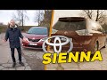 „Spausk Gazą!“ bando „Toyota Sienna“: kuo ypatingas japoniškas šeimyninis minivenas?