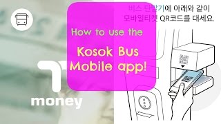 Kosok Bus Mobile app: How to reserve bus tickets in Korea! screenshot 5