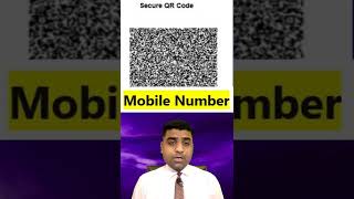 Aadhaar Card QR Code kya | बहुत काम का है आधार कार्ड क्यूआर कोड | aadhaar qr code scanner online | screenshot 1