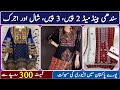 Original Sindhi Traditional dress | Embroidery Dress | Hand work Design | Shawl | Ajrak | Neck Patch