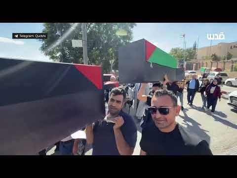 تظاهرة للصحفيين أمام مقر الأمم المتحدة في رام الله إسناد ا لغزة ووفاء للصحفيين 