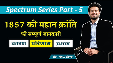 The 1857 Revolt/1857 की महान क्रांति - Spectrum Book Summary (Modern History)- Part 5 by Anuj Garg