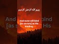 #judgementday #allahswt #quran #read