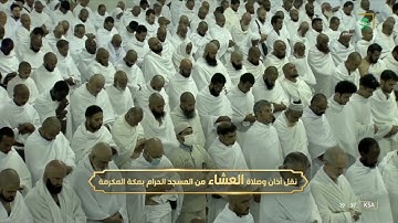 عشاء الخميس | للشيخ ماهر المعيقلي 24-3-1444هـ |من سورة الفرقان