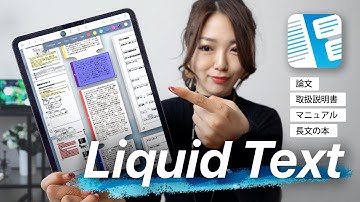 How to Read Documents Quickly on iPad!