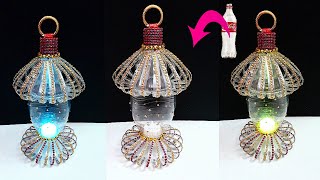 DIY New Lantern made from Plastic Bottle| Best out of waste home decoration ideas