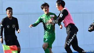 ヴァンラーレ八戸vs鹿児島ユナイテッドＦＣ J3リーグ 第23節