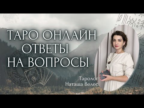 Что делать когда нет сил бороться 17 11 25 15 17 Наташа Велес