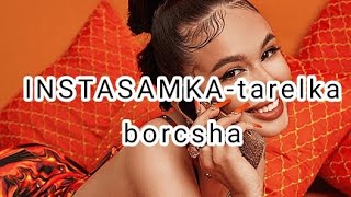 INSTASAMKA-tarelka borcsha