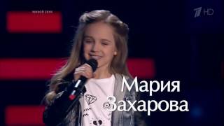 The Voice Kids Russia - Demons