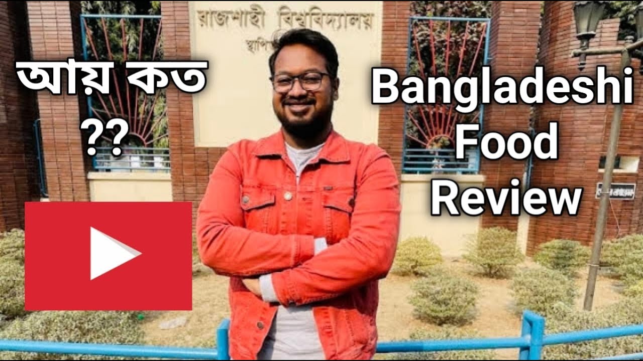 Bangladeshi Food Reviewer YouTube BangladeshiFoodReviewer YouTube