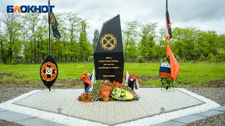 На кладбище в Горячем Ключе появился памятник погибшим бойцам ЧВК \