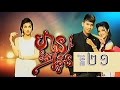មានតែអូន, TV9, Khmer Drama 2016, Part 21