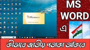 how to draw the national flag in ms word।   MS Word এ কীভাবে জাতীয় পতাকা আঁকবে।