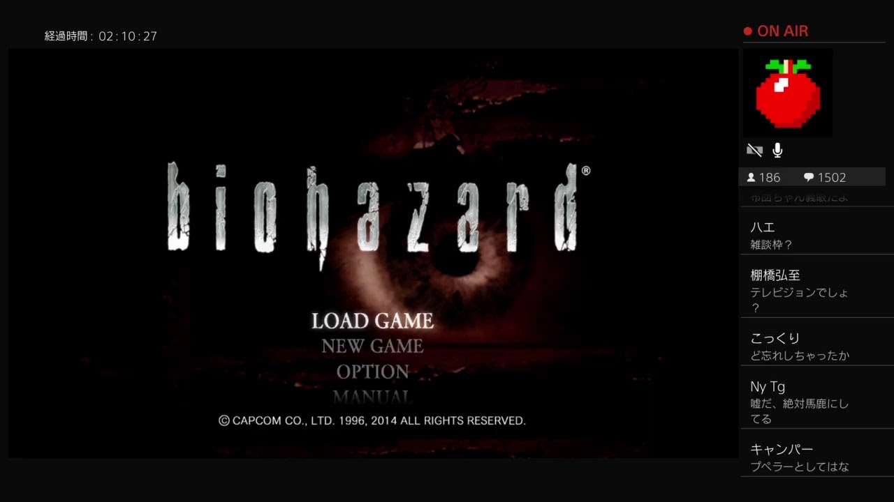 酔っぱらいがバイオする。