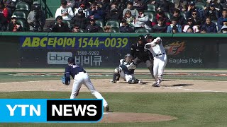 '이성열·최진행 홈런' 한화 3연승 신바람 / YTN