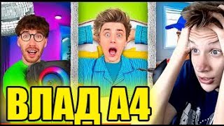 ВЛАД А4 ТИПЫ СОСЕДЕЙ ! РЕАКЦИЯ НА А4