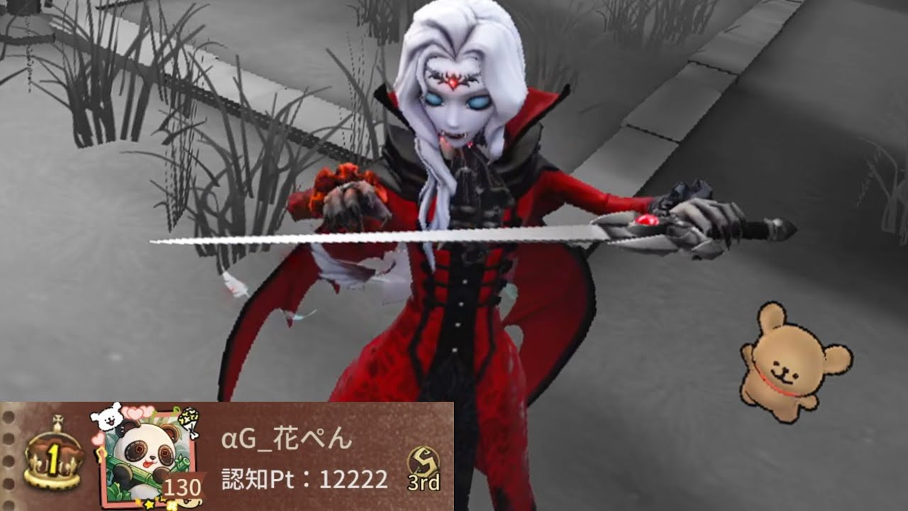 写真家1位 (1st Photographer)【第五人格】 - YouTube