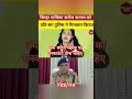 सरोज सरगम #video माँ दुर्गा का विरोध करने वाली